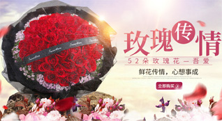 湖北孝感市应城市陈河镇周塔村鲜花速递